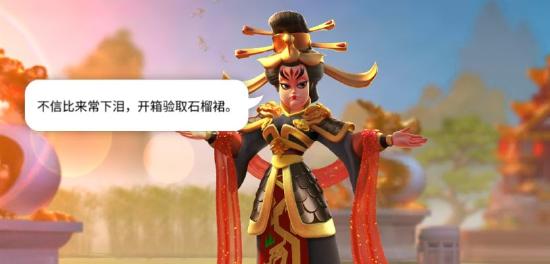 万国觉醒武则天攻略丨日月当空——武瞾