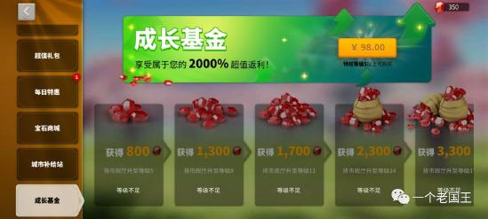 万国觉醒 最全新手开局小细节！