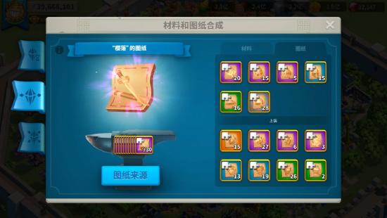 万国觉醒 装备系统大改版，新版本装备分析以及搭配推荐