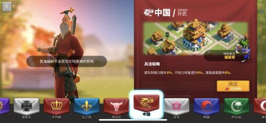万国觉醒 最全新手开局小细节！