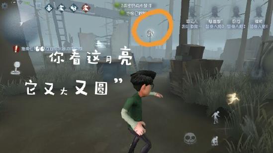 【攻略创作】第五人格新手求生指南——地图全解(第四期)