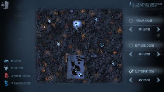 【攻略创作】第五人格新手求生指南——地图全解(第四期)