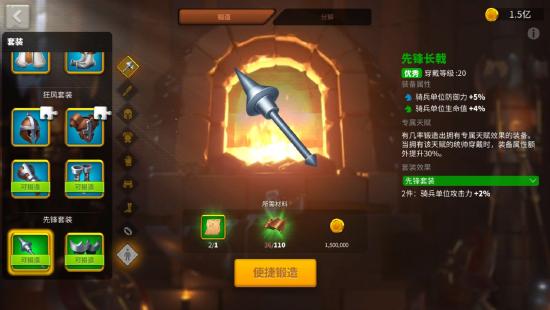 万国觉醒 装备系统大改版，新版本装备分析以及搭配推荐