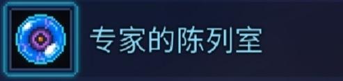 【攻略创作】萌新必看—上