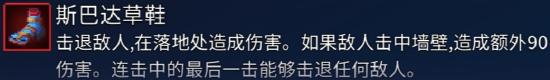 【攻略创作】萌新必看—上