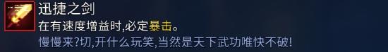 【攻略创作】萌新必看—上