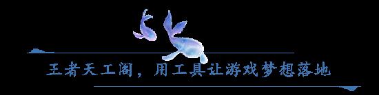 共创新皮肤、设计新玩法、传承历史文化，王者荣耀IP共创计划上线！