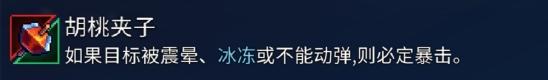 【攻略创作】萌新必看—上