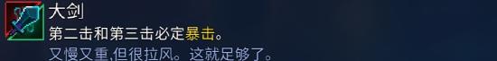【攻略创作】萌新必看—上