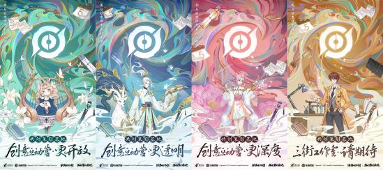 共创新皮肤、设计新玩法、传承历史文化，王者荣耀IP共创计划上线！
