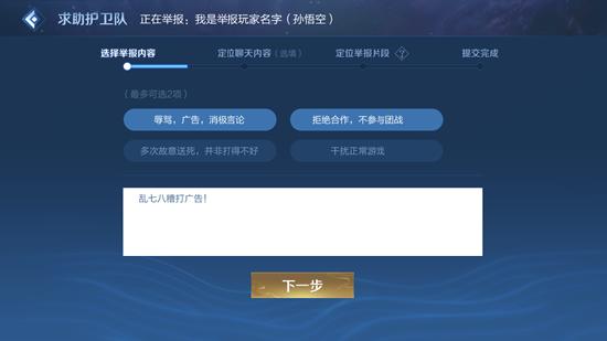 【公告】5月18日全服不停机更新公告，周瑜&小乔cp皮肤登场，鹰眼护卫队开启测试