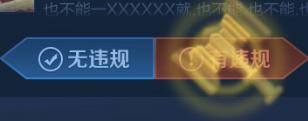 【公告】5月18日全服不停机更新公告，周瑜&小乔cp皮肤登场，鹰眼护卫队开启测试