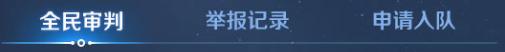 【公告】5月18日全服不停机更新公告，周瑜&小乔cp皮肤登场，鹰眼护卫队开启测试