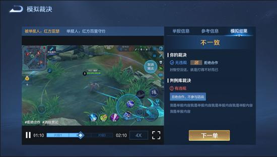 【公告】5月18日全服不停机更新公告，周瑜&小乔cp皮肤登场，鹰眼护卫队开启测试