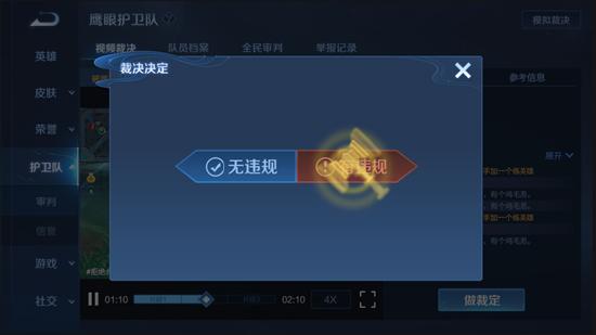 【公告】5月18日全服不停机更新公告，周瑜&小乔cp皮肤登场，鹰眼护卫队开启测试