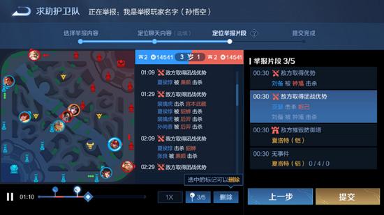 【公告】5月18日全服不停机更新公告，周瑜&小乔cp皮肤登场，鹰眼护卫队开启测试