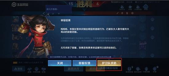 【公告】5月18日全服不停机更新公告，周瑜&小乔cp皮肤登场，鹰眼护卫队开启测试