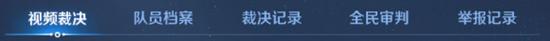 【公告】5月18日全服不停机更新公告，周瑜&小乔cp皮肤登场，鹰眼护卫队开启测试