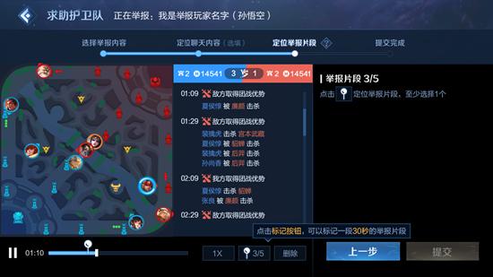 【公告】5月18日全服不停机更新公告，周瑜&小乔cp皮肤登场，鹰眼护卫队开启测试