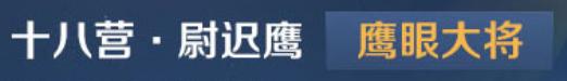 【公告】5月18日全服不停机更新公告，周瑜&小乔cp皮肤登场，鹰眼护卫队开启测试