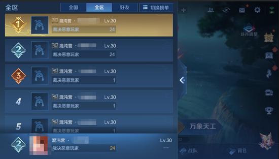 【公告】5月18日全服不停机更新公告，周瑜&小乔cp皮肤登场，鹰眼护卫队开启测试