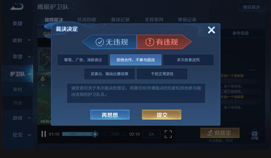 【公告】5月18日全服不停机更新公告，周瑜&小乔cp皮肤登场，鹰眼护卫队开启测试