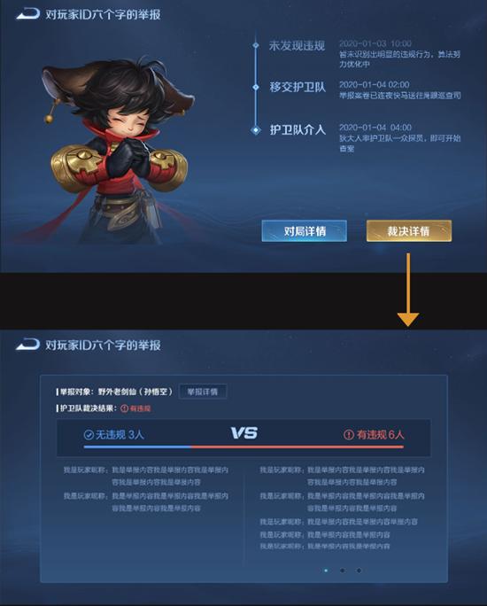 【公告】5月18日全服不停机更新公告，周瑜&小乔cp皮肤登场，鹰眼护卫队开启测试