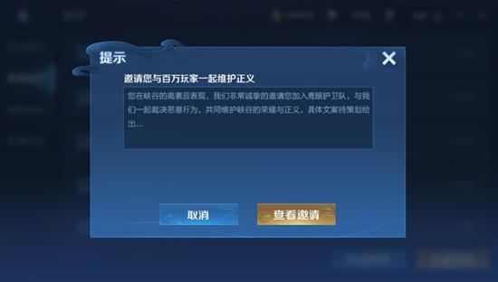 【公告】5月18日全服不停机更新公告，周瑜&小乔cp皮肤登场，鹰眼护卫队开启测试