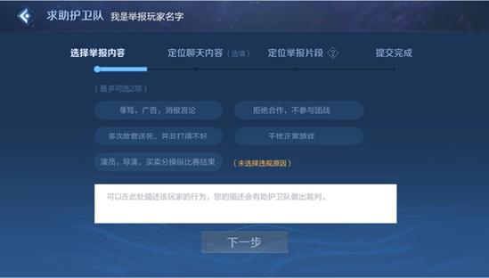 【公告】5月18日全服不停机更新公告，周瑜&小乔cp皮肤登场，鹰眼护卫队开启测试