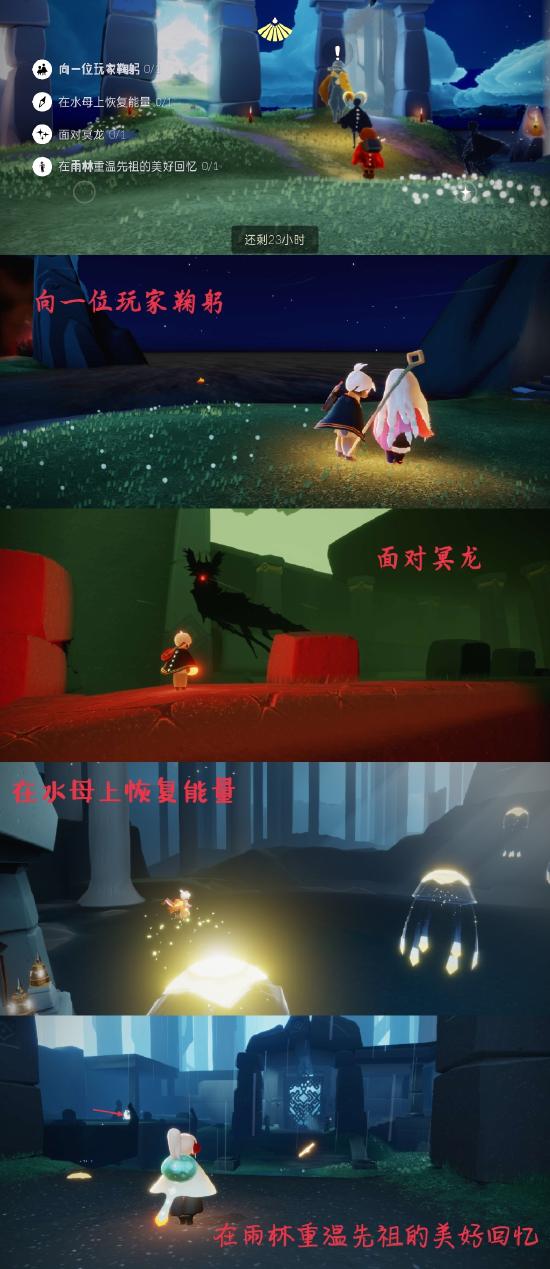 【攻略创作】5.19（每日任务 大蜡烛 季节蜡烛）