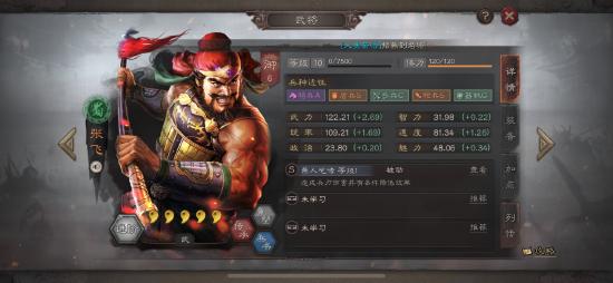 阵容安利丨长盛不衰五虎枪，暴力阵容一莽到底