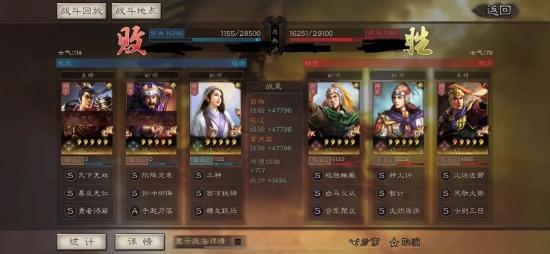 阵容安利｜侵略如火，不动如山——攻防一体的东吴火弓队