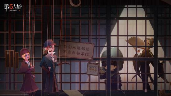破雾重逢 《第五人格》520发布会爆料精彩回顾