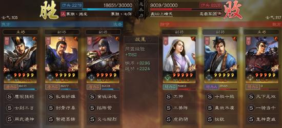阵容安利丨这才是司马陷阵盾的正确使用方式！