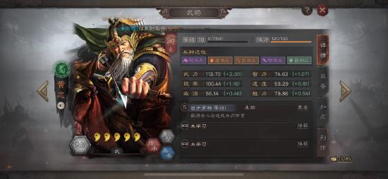 阵容安利丨长盛不衰五虎枪，暴力阵容一莽到底