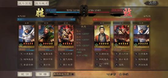 阵容安利丨长盛不衰五虎枪，暴力阵容一莽到底