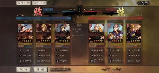 阵容安利｜侵略如火，不动如山——攻防一体的东吴火弓队