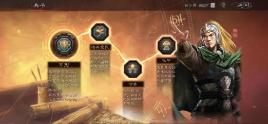 阵容安利｜侵略如火，不动如山——攻防一体的东吴火弓队
