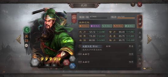 阵容安利丨长盛不衰五虎枪，暴力阵容一莽到底