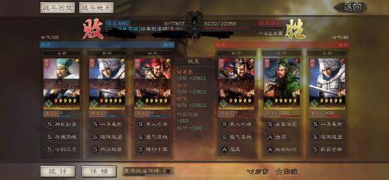阵容安利丨长盛不衰五虎枪，暴力阵容一莽到底