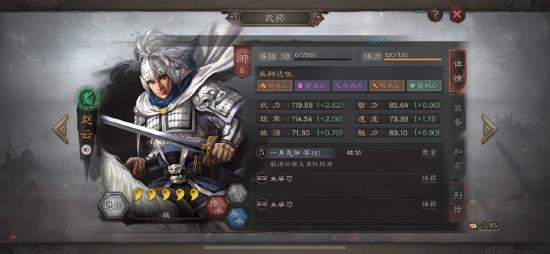 阵容安利丨长盛不衰五虎枪，暴力阵容一莽到底