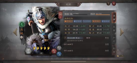 阵容安利丨长盛不衰五虎枪，暴力阵容一莽到底