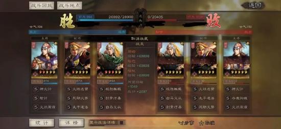 阵容安利｜侵略如火，不动如山——攻防一体的东吴火弓队