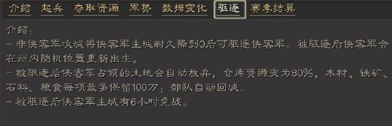 侠客军来袭|浅谈新环境下的“破”与“立”