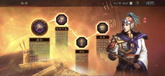 阵容安利｜侵略如火，不动如山——攻防一体的东吴火弓队