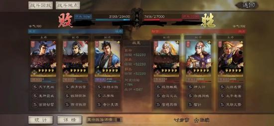 阵容安利｜侵略如火，不动如山——攻防一体的东吴火弓队