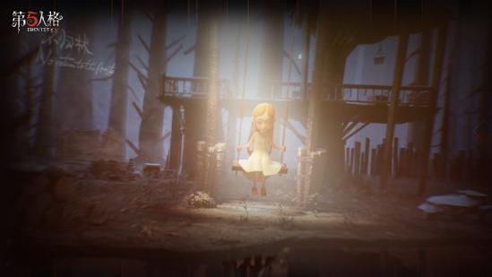破雾重逢 《第五人格》520发布会爆料精彩回顾