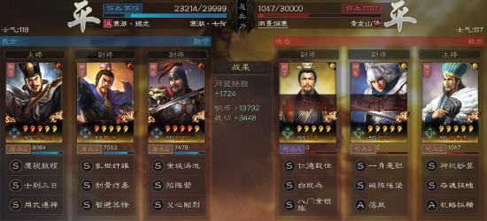 阵容安利丨这才是司马陷阵盾的正确使用方式！