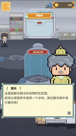 推荐3款适合夏天的手游，在凉爽的《苏打世界》感受《那年的暑假》！