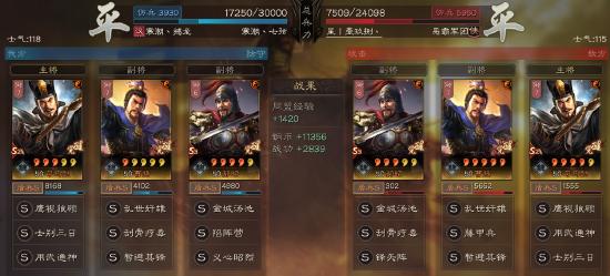 阵容安利丨这才是司马陷阵盾的正确使用方式！